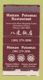 Matchbox - Hunan Potomac Restaurant Chinese MD
