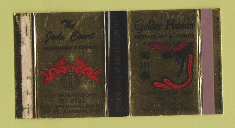 Matchbox - Jade Court Golden Hunan Chinese Restaurant Youngstown OH WEAR