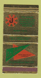 Matchbox - St Johns Bank and Trust St Louis? MO