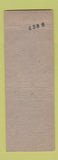 Matchbook Cover - Traveler's Hotel Sacramento CA WEAR
