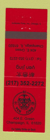 Matchbook Cover - Yen Jing Chinese Restaurant Champaign IL