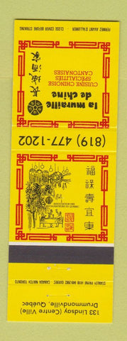 Matchbook Cover - La Muraille Chinese Restaurant Drummondville QC