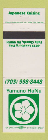 Matchbook Cover - Yamano HaNa Japanese Restaurant Falls Church VA
