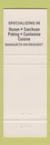 Matchbook Cover - Hu Nan Wok Chinese Restaurant Oklahoma City OK