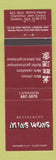 Matchbook Cover - Restaurant Ming Wong Chinese Quebec QC