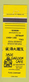 Matchbook Cover - Jade Garden Cafe Chinese Montreal QC