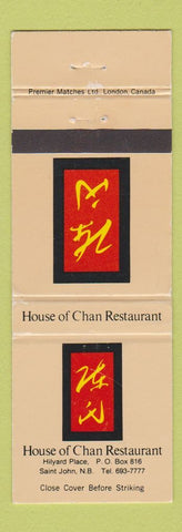 Matchbook Cover - House of Chan Chinese Restaurant St John NB