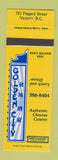 Matchbook Cover - Golden City Chinese Restaurant Victoria BC