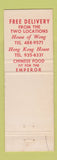 Matchbook Cover - House of Wong Chinese Restaurant Montreal QC WEAR
