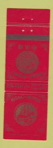 Matchbook Cover - Hong Kong Chinese Restaurant Chelmsford MA