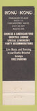 Matchbook Cover - Hong Kong Chinese Restaurant Chelmsford MA