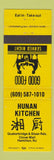 Matchbook Cover - Hunan Kitchen Chinese Restaurant Hamilton NJ