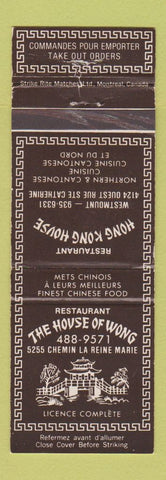 Matchbook Cover - House of Wong Chinese Restaurant QC? WEAR