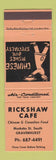 Matchbook Cover - Rickshaw Cafe Chinese Gravenhurst ON