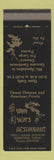 Matchbook Cover - Wah Yen's Restaurant Chinese Memphis TN