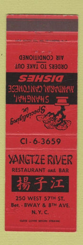 Matchbook Cover - Yangtze River Restaurant Chinese New York City