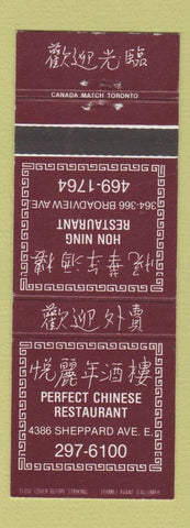 Matchbook Cover - Perfect Chinese Restaurant Hon Ning