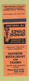 Matchbook Cover - Mankok Restaurant Chinese Stoney Creek ON ORANGE