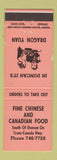 Matchbook Cover - Dragon Yuan Chinese Restaurant Duncan BC ORANGE