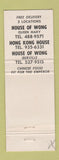 Matchbook Cover - House of Wong Chinese Restaurant Montreal QC WEAR