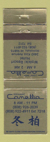 Matchbook Cover - Camellia Restaurant Chinese? Honolulu Hawaii WEAR