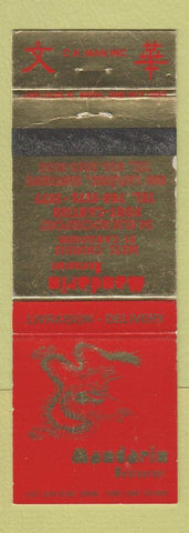 Matchbook Cover - Mandarin Restaurant Chinese Port Cartier QC