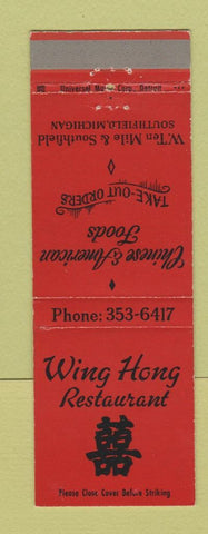 Matchbook Cover - Wing Hong Chinese Restaurant Southfield MI