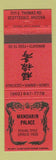 Matchbook Cover - Mandarin Palace Chinese Restaurant Scottsdale AZ