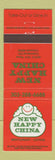 Matchbook Cover - New Happy China Chinese Restaurant Commerce City Colorado
