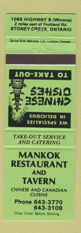 Matchbook Cover - Mankok Restaurant Chinese Stoney Creek ON GREEN