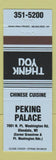 Matchbook Cover - Peking Palace Chinese Restaurant Glendale WI