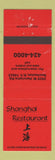 Matchbook Cover - Shanghai Restaurant Chinese Rochester NY WEAR