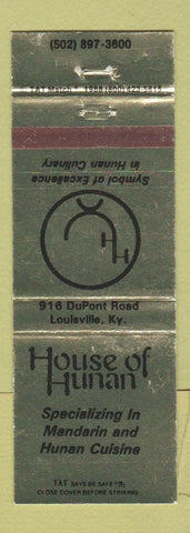 Matchbook Cover - House of Hunan Chinese Restaurant Louisville KY