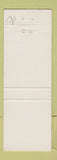 Matchbook Cover - King Wah Chinese Restaurant Rocky River OH