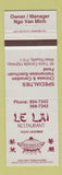 Matchbook Cover - Le Lai Chinese Restaurant West Royalty PEI PE