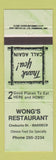 Matchbook Cover - Wong's Chinese Restaurant Baddeck NS GREEN