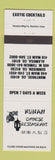 Matchbook Cover - Hunan Chinese Restaurant Montrose Alamosa Gunnison Colorado