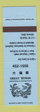 Matchbook Cover - Great Hunan Chinese Restaurant Winona MN