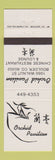 Matchbook Cover - Orchid Pavilion Chinese Restaurant Boulder Colorado