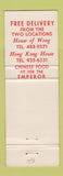 Matchbook Cover - House of Wong Chinese Restaurant Montreal QC