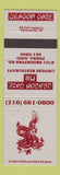 Matchbook Cover - Dragon Gate Chinese Restaurant Parma OH
