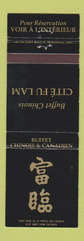 Matchbook Cover - Buffet Chinois London Cambridge ON Trois Rivieres QC