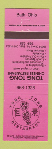 Matchbook Cover - Ton Tong Chinese Restaurant Bath OH