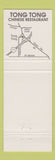 Matchbook Cover - Ton Tong Chinese Restaurant Bath OH