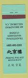 Matchbook Cover - Peking Palace Chinese Restaurant Millbrae CA