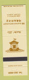 Matchbook Cover - Seafood Restaurant Japanese Calgary AB