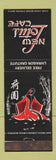 Matchbook Cover - New Lotus Cafe Chinese Montreal QC