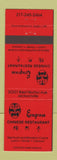 Matchbook Cover - Empress Chinese Restaurant Jacksonville IL