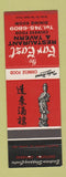 Matchbook Cover - Far East Restaurant Chinese Eastview ON