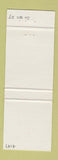 Matchbook Cover - Le Regal Chinois Restaurant Chinese Matane QC Pizza